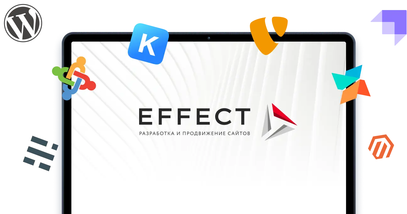 Мы работаем с любыми CMS системами: